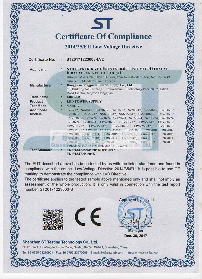 CE-LVD开关电源证书